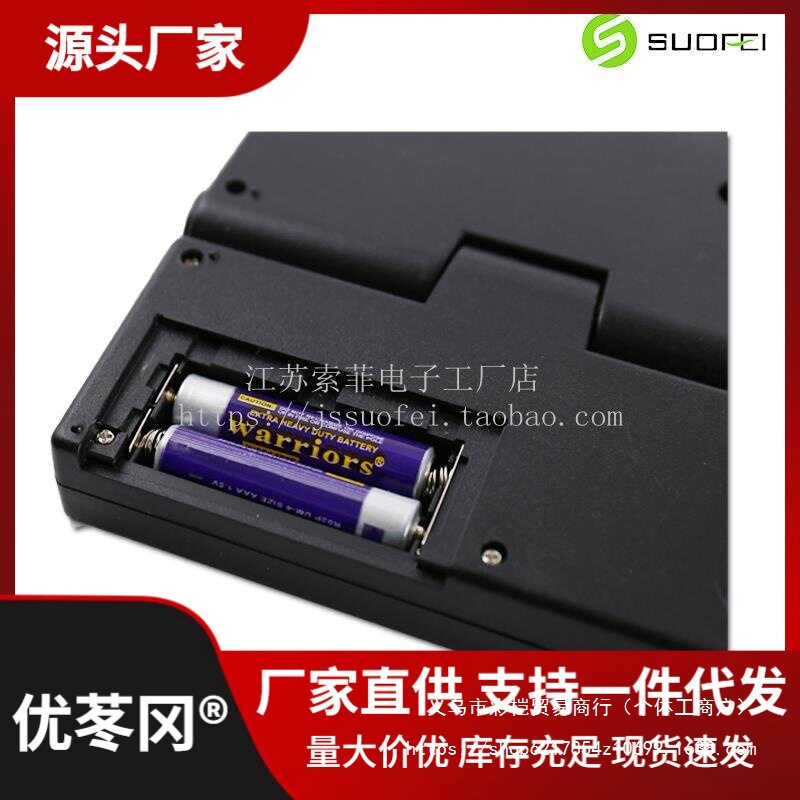 快递秤包邮索菲威电子秤50kg邮包称SF-890包裹秤台秤加氟称黑色