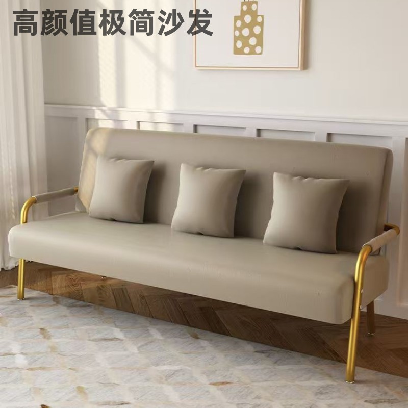 出租房沙发现代简约北欧风格时尚小户型家用公寓客厅卧室组合椅子