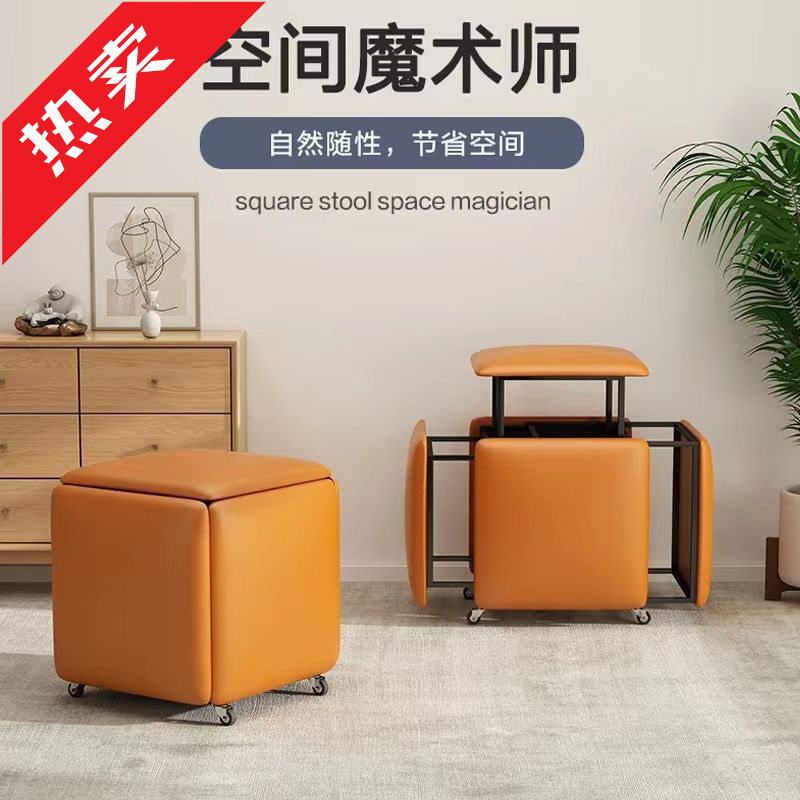 多功能魔方凳组合折叠凳家用凳可叠放沙发凳茶几板凳可收纳小凳子