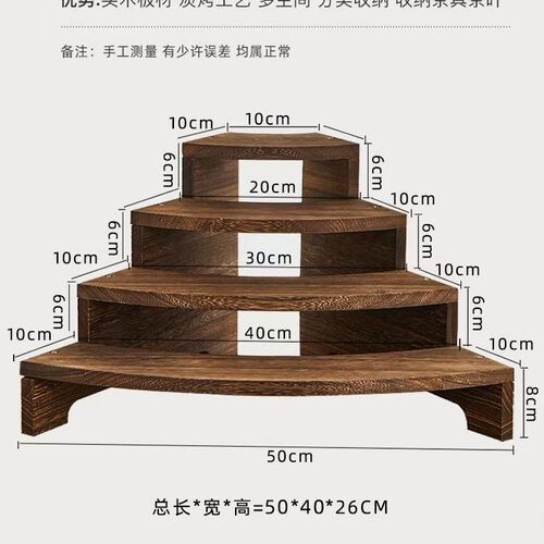 实木阶梯手办首饰展示架