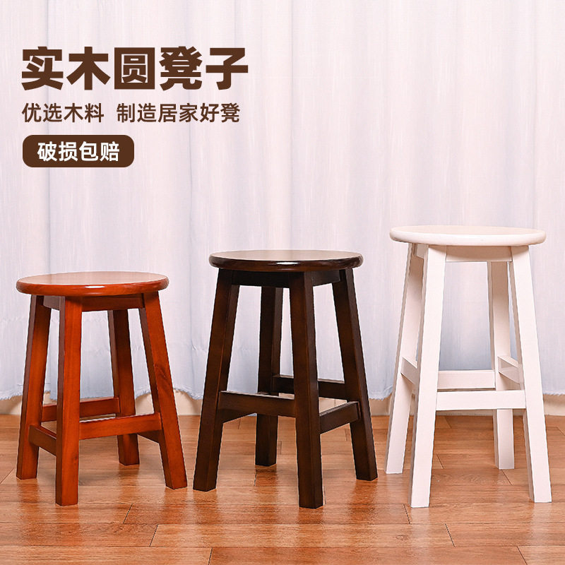 实木圆凳家用商用餐桌凳
