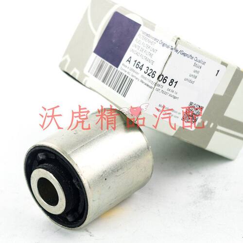 前下摆臂胶套奔驰R级W251R400 R500 R300 R320 R350 三角支臂衬套