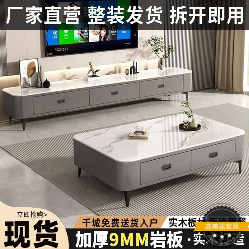 电视柜茶几组合客厅家用小户型软包茶几落地简约现钢化玻璃茶几