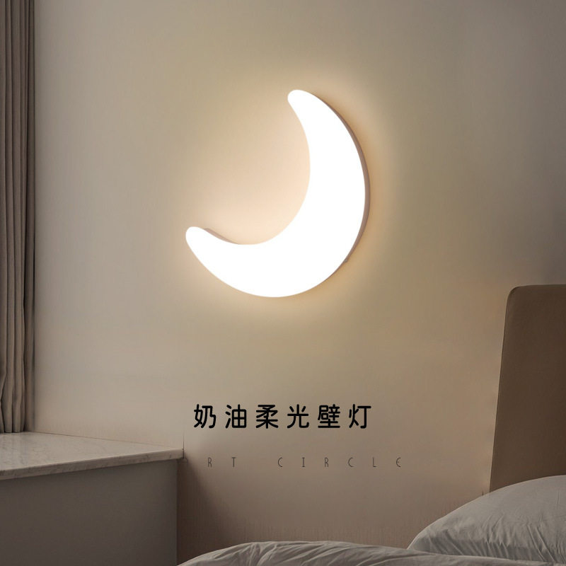 极简月亮壁灯客厅北欧儿童房墙壁灯卧室床头书房灯可调光可旋转