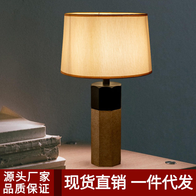 设计师美式样板间装饰台灯高级感布艺别墅酒店房间客厅卧室复古灯