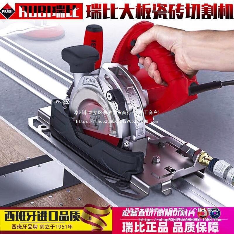 瑞比电动瓷砖切割机45倒角