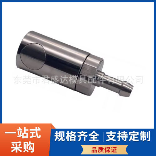 TST标准快速接头107P.06 HGS 10模具快插接头 水嘴 快速水嘴