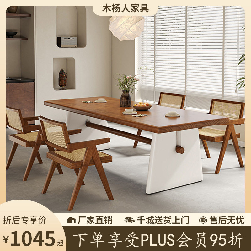 木杨人实木餐桌带椅子家用日式藤编饭桌小户型办公桌民宿桌椅组合