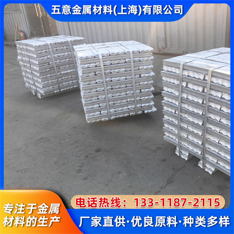 现货欧标EN-AC铝锭 EN AC-ALSi10MgMn铝合金锭