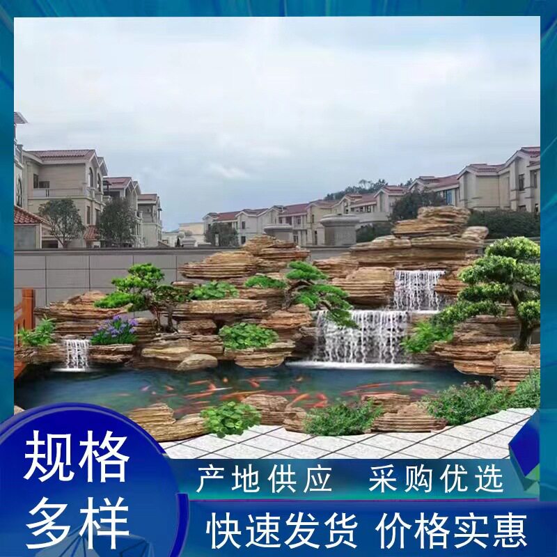 天然千层石假山景观石批发
