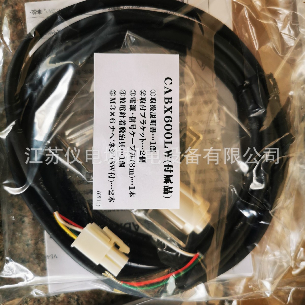 日本SSD 静电消除器 离子棒CABX-T2850HW全新原装进口欢迎询价