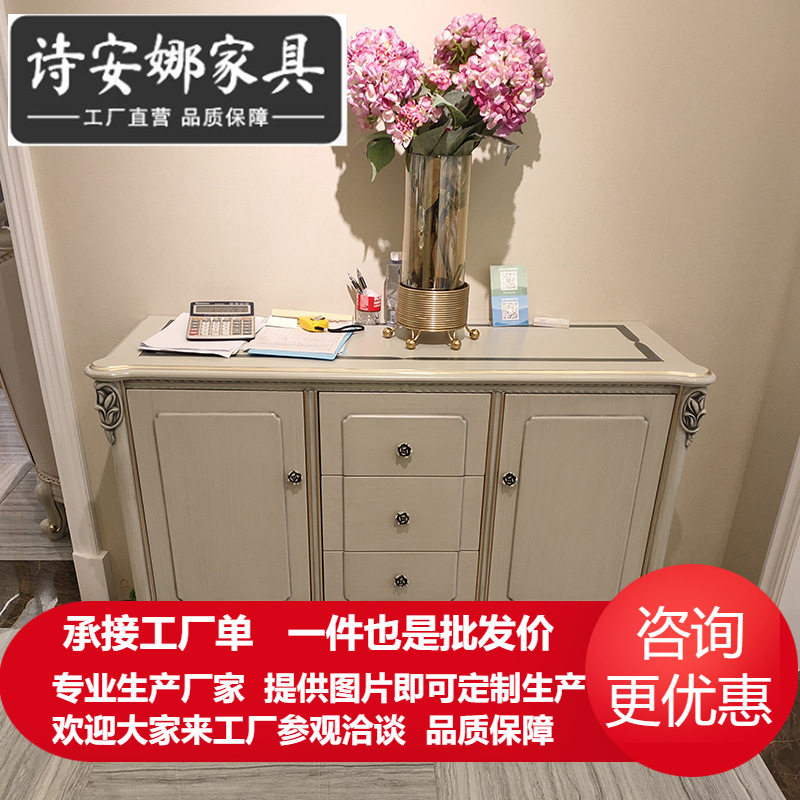 法式轻奢实木雕花餐边柜收纳