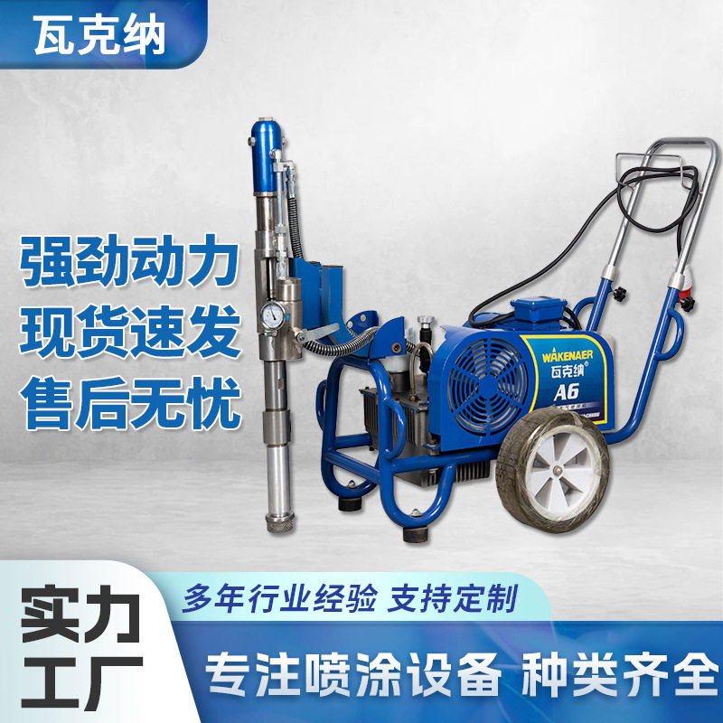外贸家装工程用全自动喷腻子粉机多功能防水涂料腻子喷涂机批发