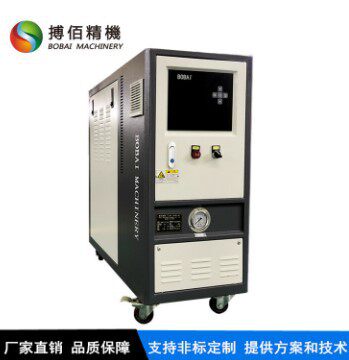 导光板生产控温装置模温机模具恒温机超高温水循环加热器