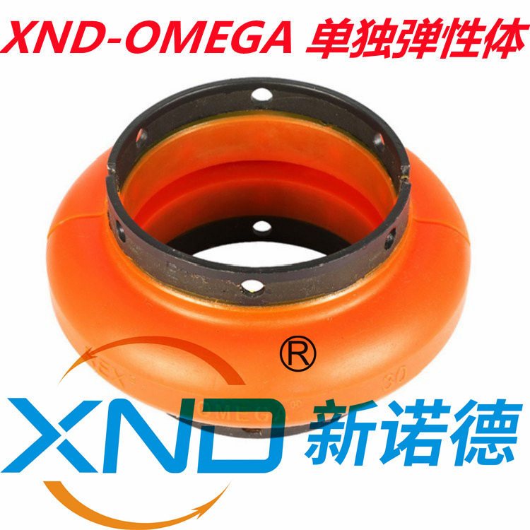 E50M国产奥米伽弹性体OMEG-E50M联轴器弹性体厂/OMEG-50M弹性体厂