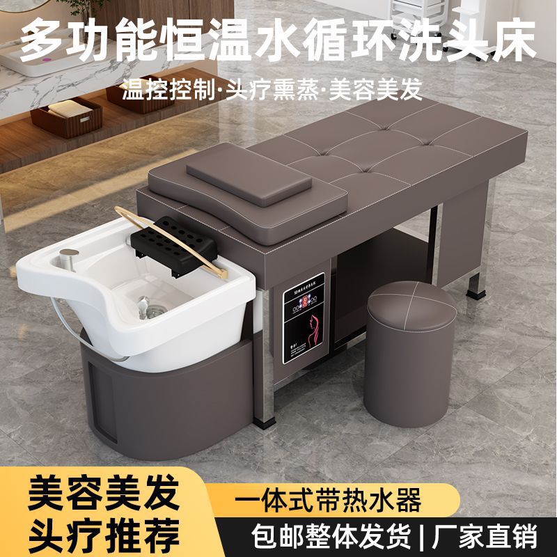 陶瓷盆头疗洗头床理发店专用泰式按摩水循环熏蒸网红不锈钢美容院