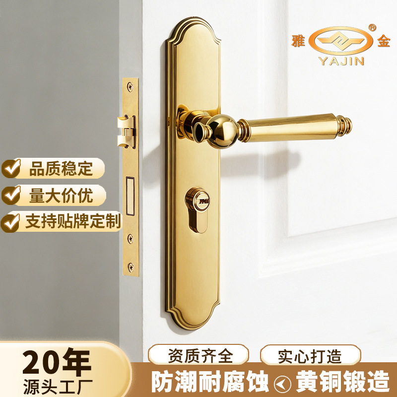 纯铜门锁室内连体实心门把手轻奢室内卧室家用木门执手黄铜锁具