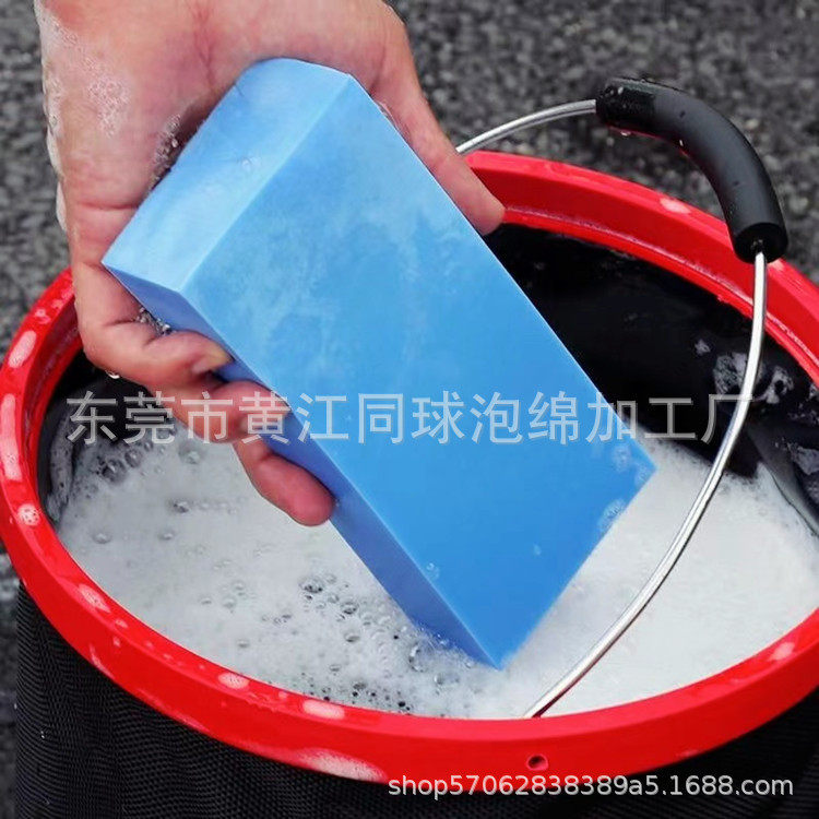 定制 彩色加厚发泡pva强吸水海棉 洗车擦车清洁方块海绵