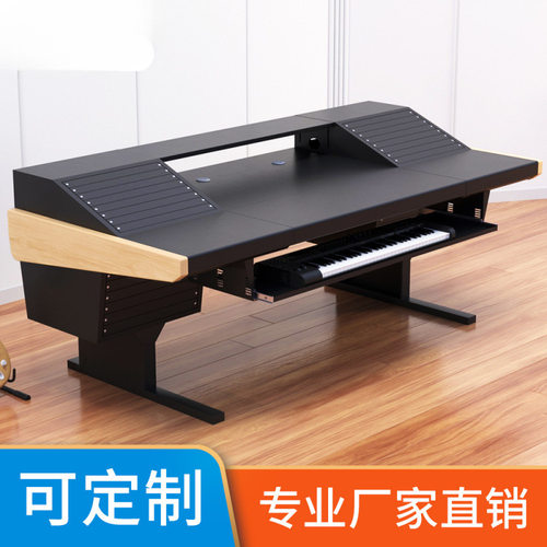 录音棚工作台编曲桌音乐音频控制操作台midi调音台机柜ARGOSY