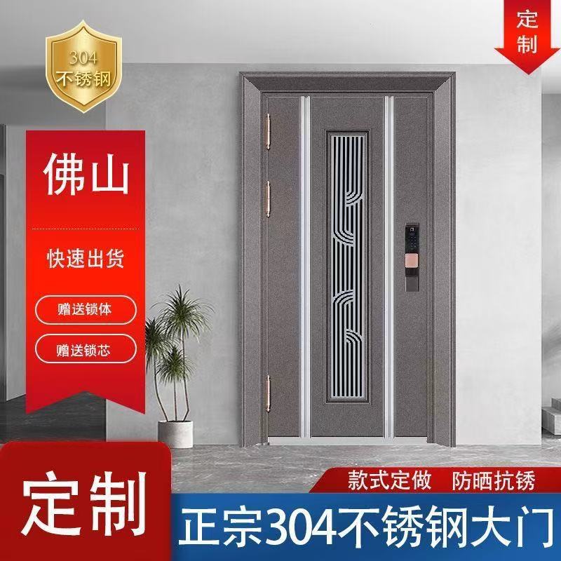 高档不锈钢入户门防潮耐用便捷装
