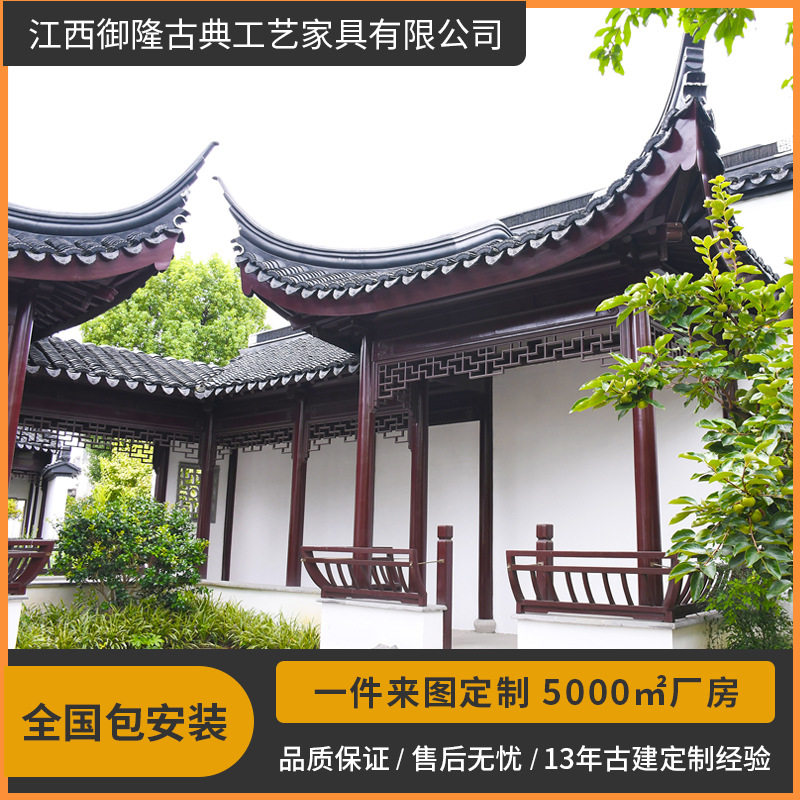 园林景观工程定制实木凉亭长廊组合仿古庭院别墅休闲户外亭子廊桥