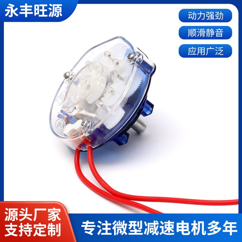30分钟定时器 通用计时机械开关60分钟120分钟