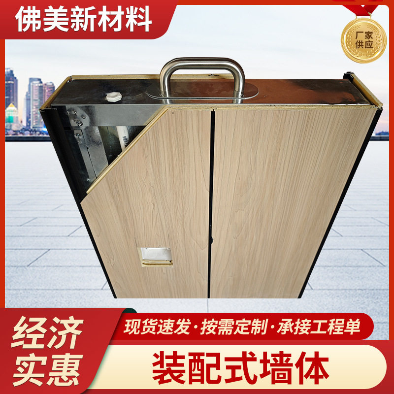 拼装组装墙体组合式隔断隔音墙体降噪隔音组合式墙体装配式墙体