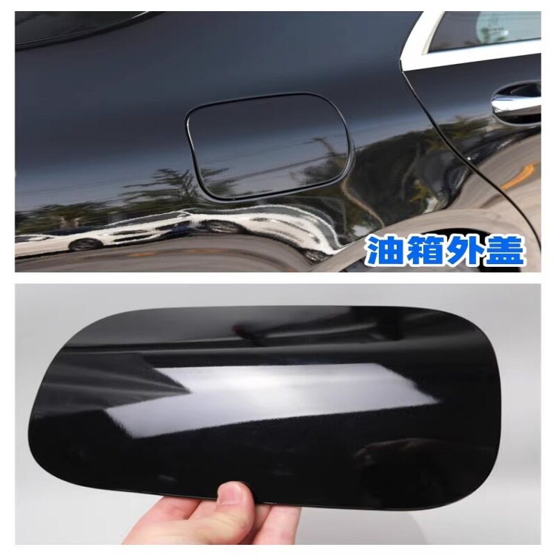 适用新S级222S320L S450L S500L S600L 油箱外盖 加油口盖 油箱盖