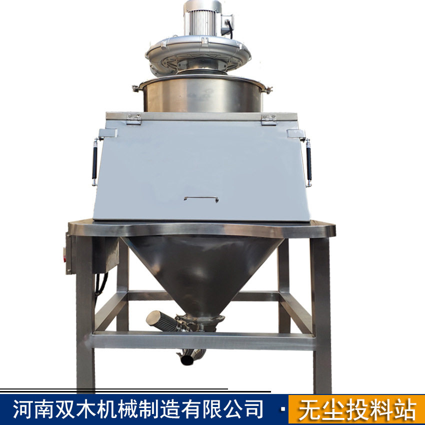 可移动小型无尘投料站固体制剂
