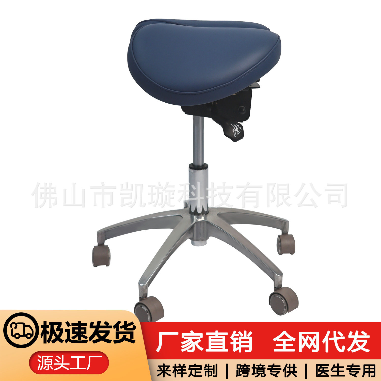 美容凳子滑轮理发店升降椅大工凳美发家用靠背美甲马鞍凳轻奢风