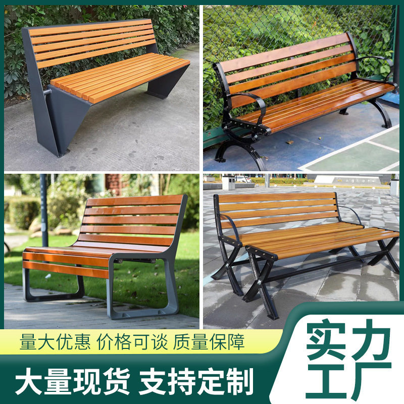 户外公园椅公共休闲座椅防腐木实木铁艺铸铝小区广场长条凳排椅