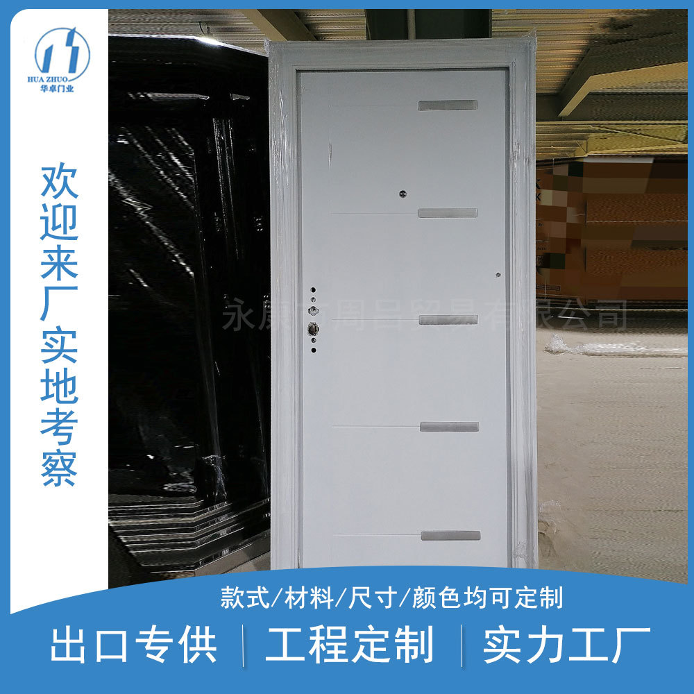 厂家高端钢质铝条进户防盗门