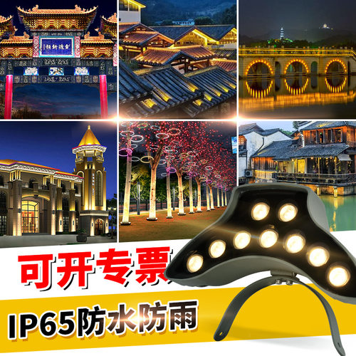 LED瓦楞灯12W户外防水可拼接