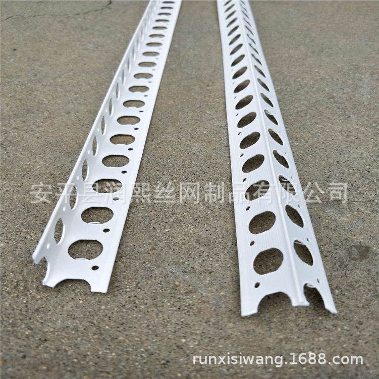 阴阳角护角条家装阳角条刮腻子护角条塑料阴角条直角阳角护角条