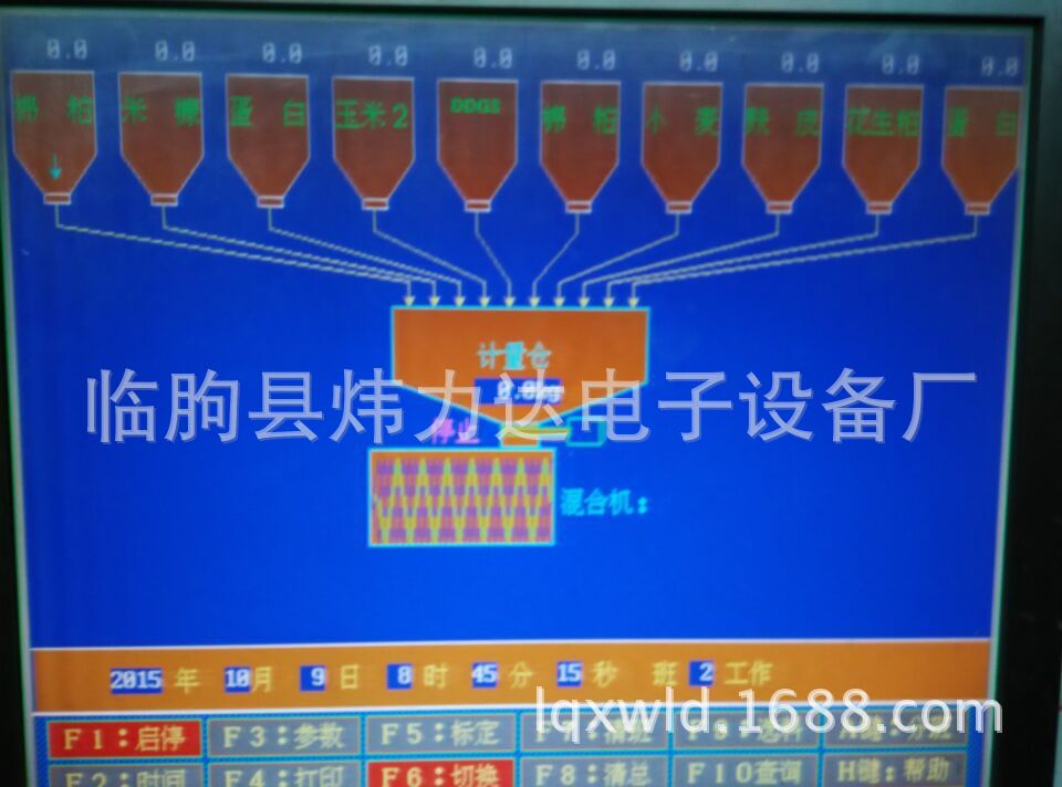 饲料厂仓罐式自动定量配料系统