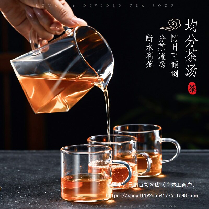 玻璃公道杯茶漏一体加厚倒茶分茶器耐热公杯四方功夫批发茶具套装