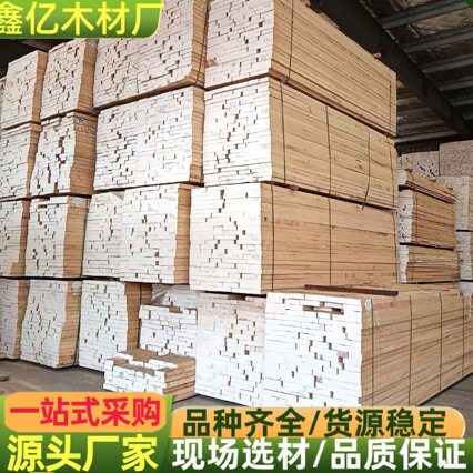 现货批发阿尤斯非洲白木板材