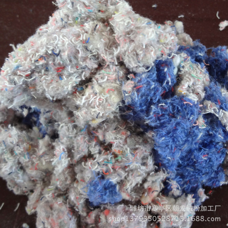 厂家供应棉短绒 全棉毛巾割绒短绒 保温材料原料  棉短绒批发
