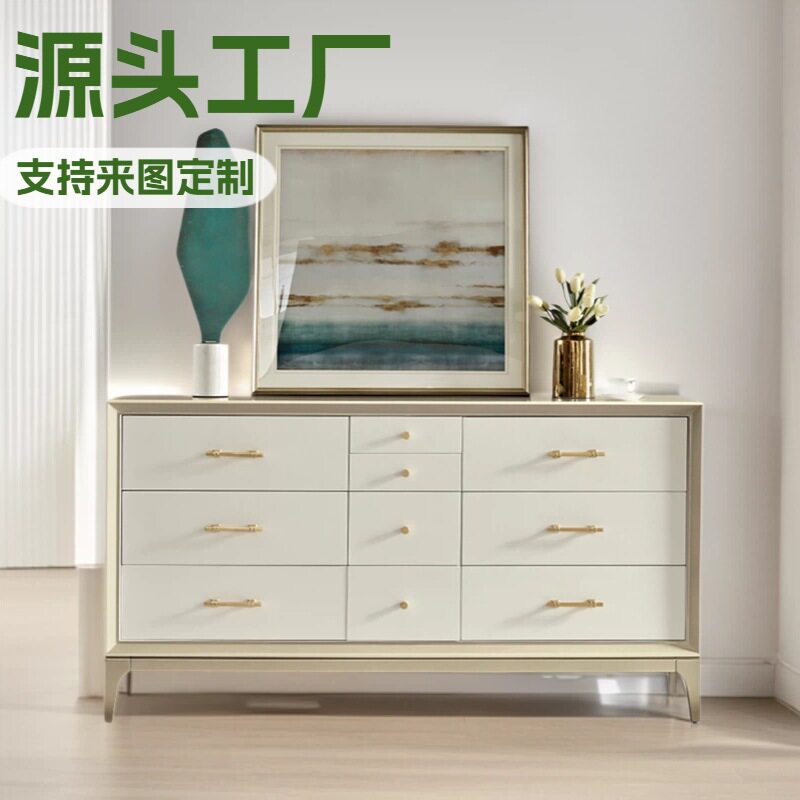 轻奢实木斗柜卧室电视柜储物柜简约客厅玄关柜收纳柜酒店定制