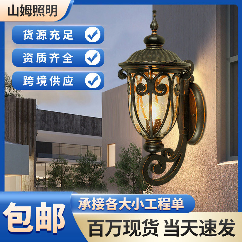 欧式户外壁灯复古室外防水壁灯阳台灯过道露台大门外墙跨境爆款
