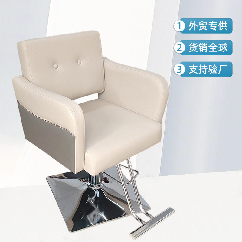 皮剪发椅直销升降旋转理发店发廊用美发椅女士烫染美发剪发理容椅