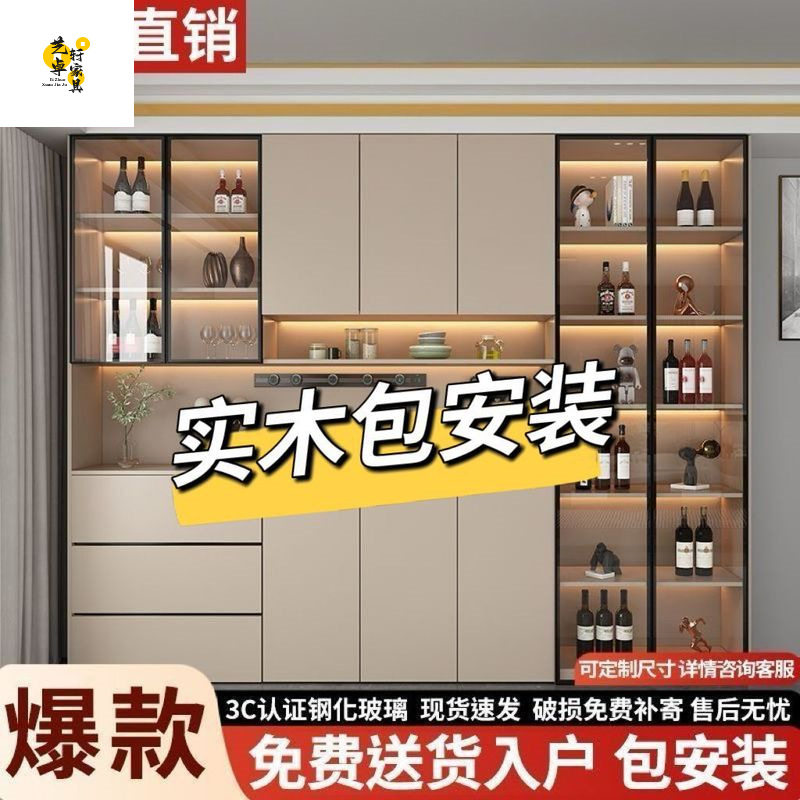 实木餐边柜靠墙一体高柜家用茶水柜客厅收纳储物柜子轻奢高档酒柜