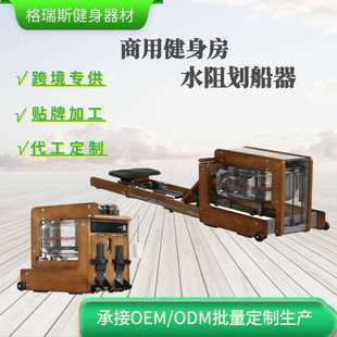 水阻 商用健身划船机实木折叠水阻划船机家用木质划船器抽屉式