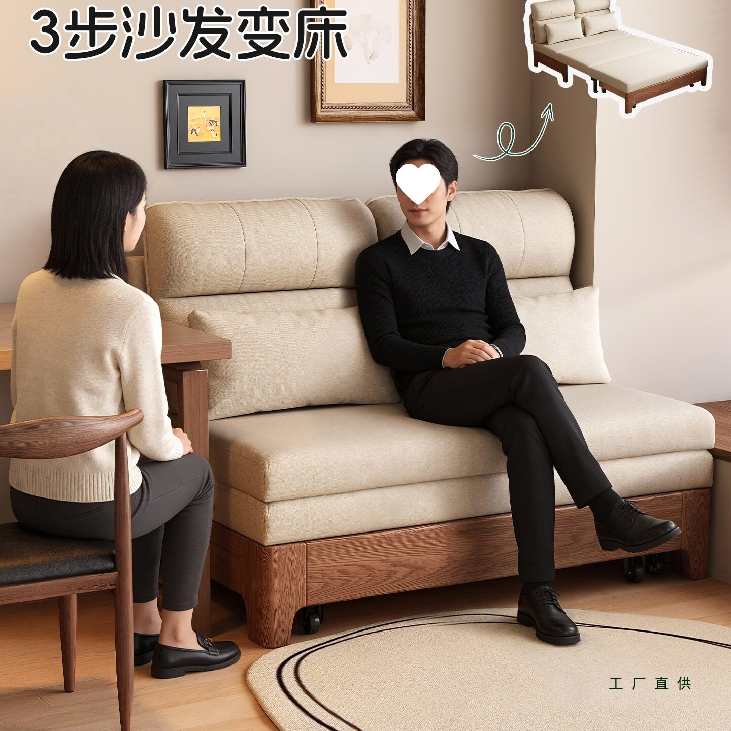 实木折叠两用小户型沙发床