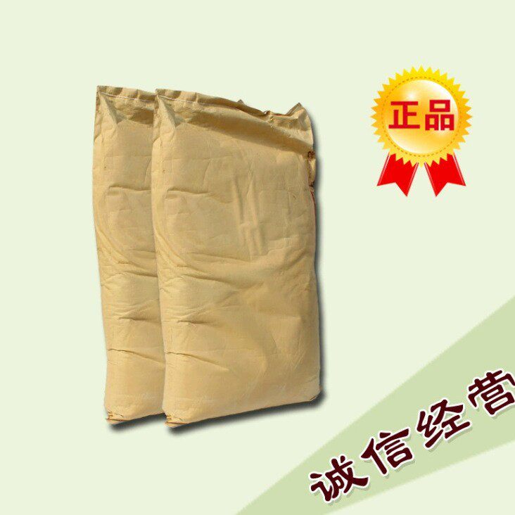 聚烯烃树脂纤维石油用抗老化剂欧稳德AN1010CAS6683-19-8