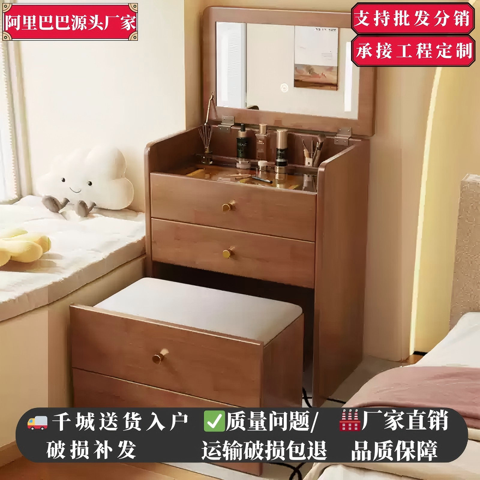 实木梳妆台斗柜一体翻盖镜收纳