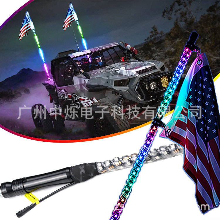 led幻彩rgb螺旋旗杆灯 300种颜色组合led螺旋氛围旗杆灯 工厂直供