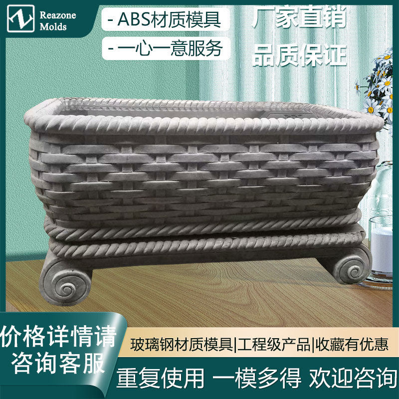 厂家藤壶模具加厚款新品自制台盆玻璃钢材质模具摆放庭院款磨具