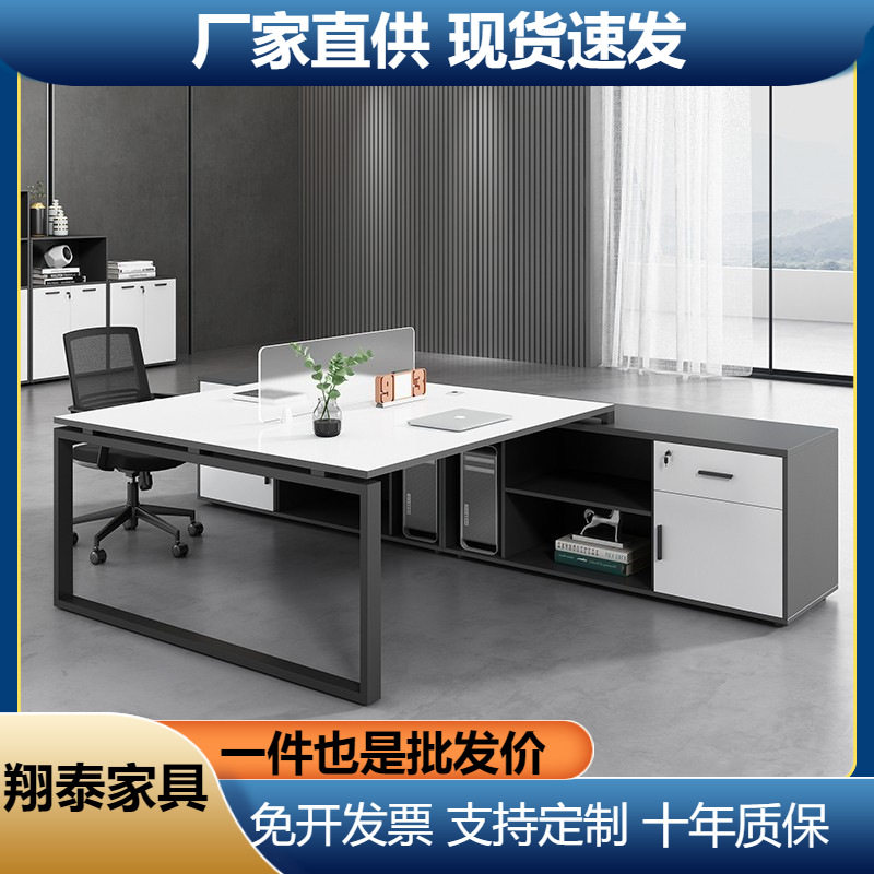 财务职员L型带侧柜办公桌椅