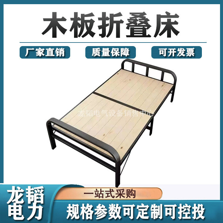 木板折叠床家用单人简易午休床实木板折叠床便携硬板床加固
